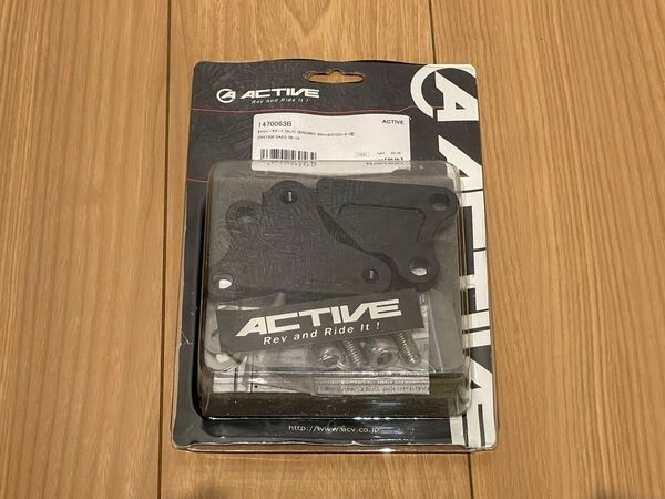 アクティブ Fキャリパーサポート BLK ZRX1200 DAEG 1470063B