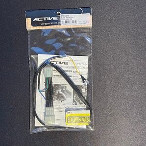 ACTIVE アクティブ クラッチスイッチレスKIT 31370008 JAN:4538792734965 GSX1300R 08