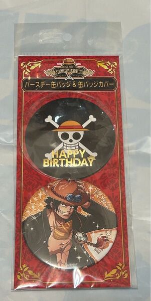 ONE PIECE バースデー缶バッジ&カバーセット エース 麦わらストア