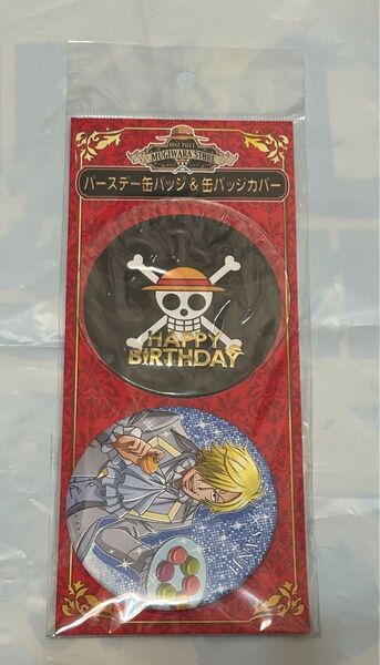 ONE PIECE バースデー缶バッジ&カバーセット サンジ 麦わらストア限定