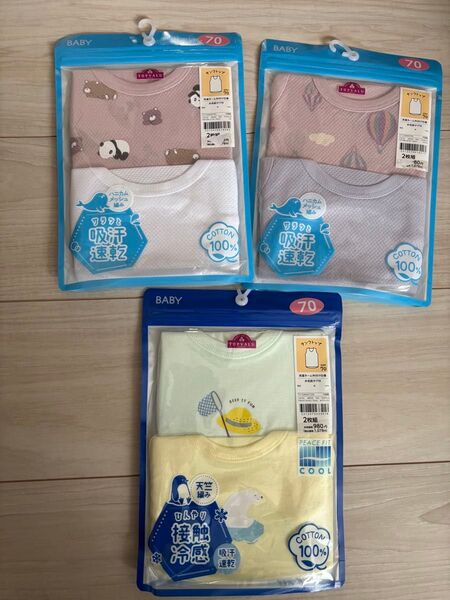 新品TOPVALU タンクトップ肌着2枚組×3 綿100% サイズ70