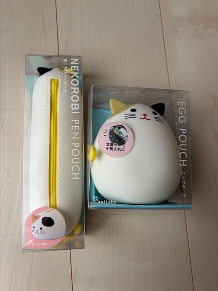 新品 リヒトラブ PuniLabo 寝ころびペンポーチ ペンケース エッグポーチ 2点セット ミケネコ