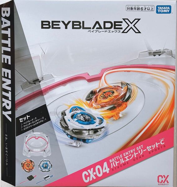 BEYBLADE X ベイブレードX CX-04 バトルエントリーセットC