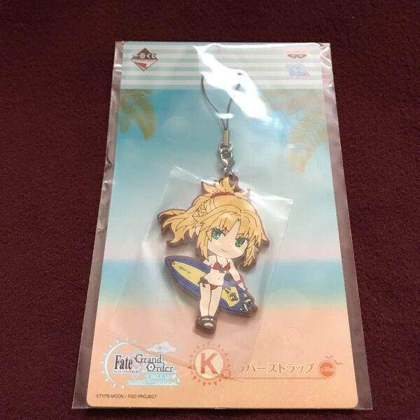 FGO 一番くじ ラバーストラップ K賞 水着モードレッド