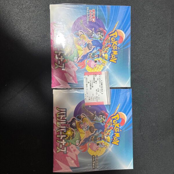 ポケモンカードゲーム バトルパートナーズ 2個セット