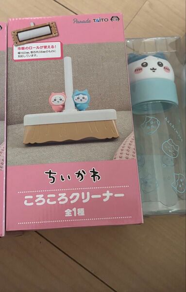ちいかわ お顔マイボトル ころころ