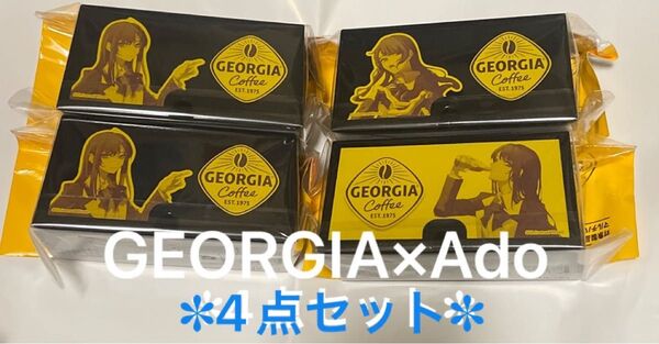 GEORGIA ジョージア×Ado スマホスタンド&スピーカー 4点セット まとめ売り アド Ado コカコーラ ノベルティ