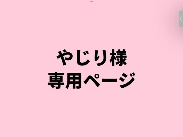 女装してめんどくさい事になってるネクラとヤンキーの両片思い 4〜7巻 4巻セット