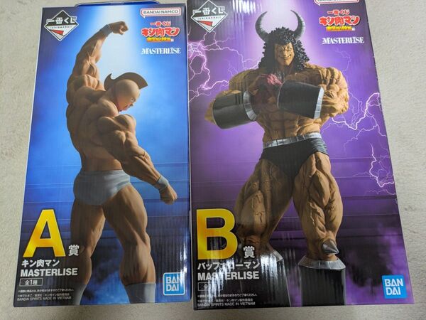 一番くじ キン肉マン 完璧超人始祖編 A賞 キン肉マン B賞 バッファローマン