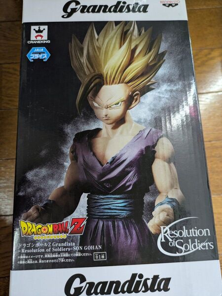 ドラゴンボール Grandista グランディスタ 孫悟飯