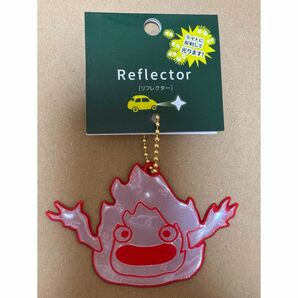 ジブリパークとジブリ展 カルシファー リフレクターキーホルダー