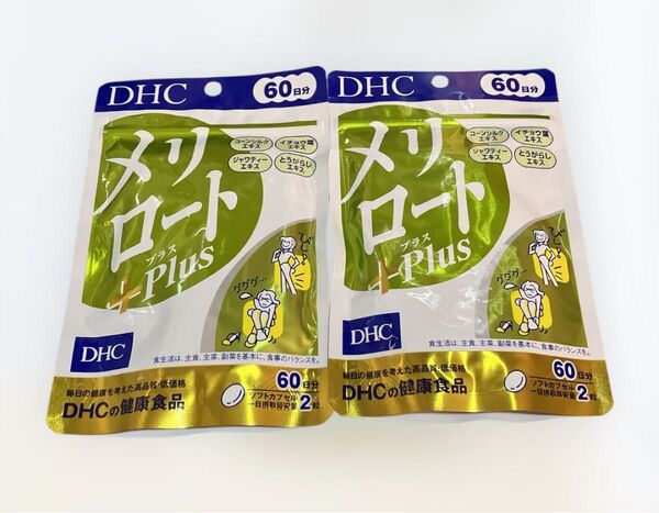 DHC メリロートplus 60日分 2袋セット