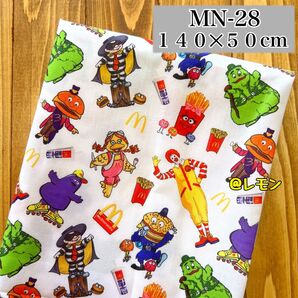 【MN-28】マクドナルド/140×50cm★生地・布