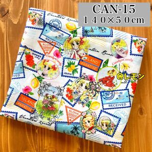 【CAN-15】キャンディキャンディ/140×50cm★生地・布