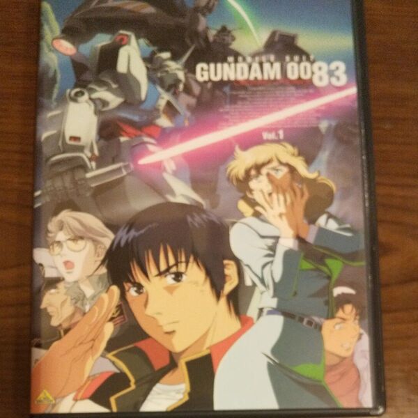 DVD 機動戦士ガンダム 0083 vol.1