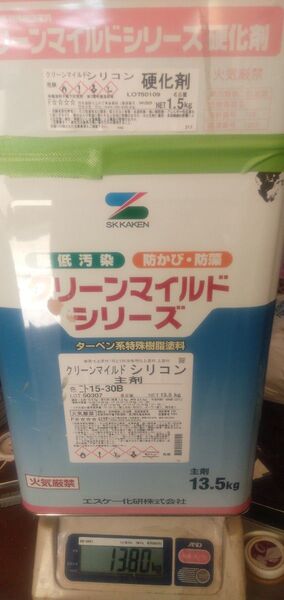 塗料ペンキDIY2液型シリコン樹脂塗料13.5キロ程チョコレート色15-30B エスケー化研