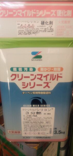 塗料ペンキDIYクリーンマイルドシリコン3分艶新品未使用グレー系 エスケー化研