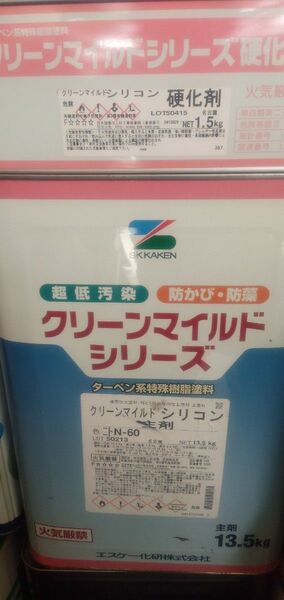 塗料ペンキDIYクリーンマイルドシリコングレー新品未使用 エスケー化研