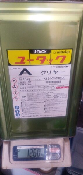 塗料ペンキDIYユータック塗り床塗料クリヤー12キロ程