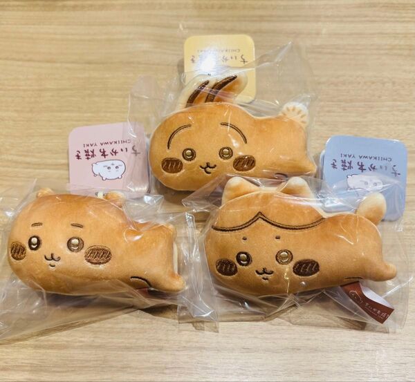 【即日配送】ちいかわ焼き マスコット 全種類 ちいかわ ハチワレ うさぎ