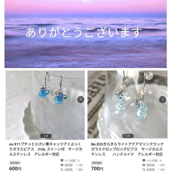 透明樹脂フック2点おまとめ専用