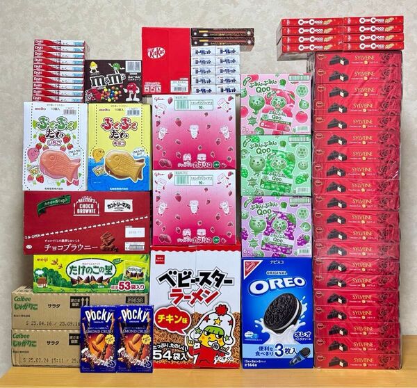 お菓子 詰め合わせ チョコレート 駄菓子 ゼリー飲料 スナック菓子 コストコ プライズ 19種 67個セット