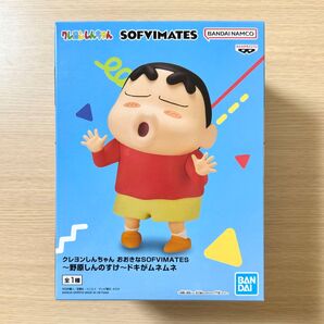 クレヨンしんちゃん おおきなSOFVIMATES 野原しんのすけ ドキがムネムネ フィギュア