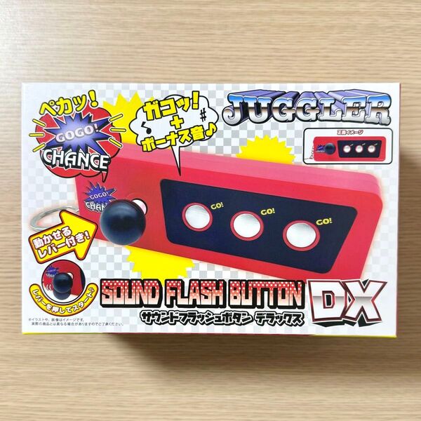 JUGGLER ジャグラー サウンドフラッシュボタン DX デラックス