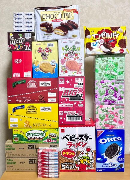 お菓子 詰め合わせ チョコレート 駄菓子 ゼリー飲料 スナック菓子 コストコ プライズ 18種 39個セット