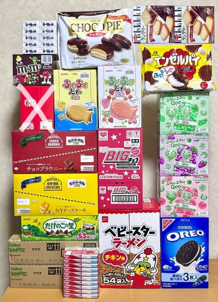 お菓子 詰め合わせ チョコレート 駄菓子 ゼリー飲料 スナック菓子 コストコ プライズ 18種 44個セット