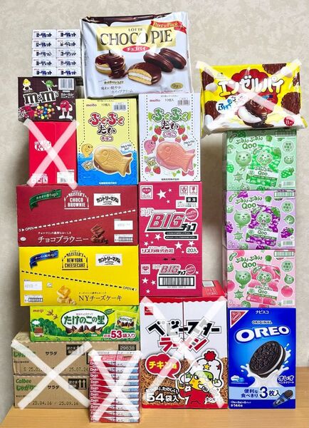 お菓子 詰め合わせ チョコレート 駄菓子 ゼリー飲料 スナック菓子 コストコ プライズ 13種 23個セット