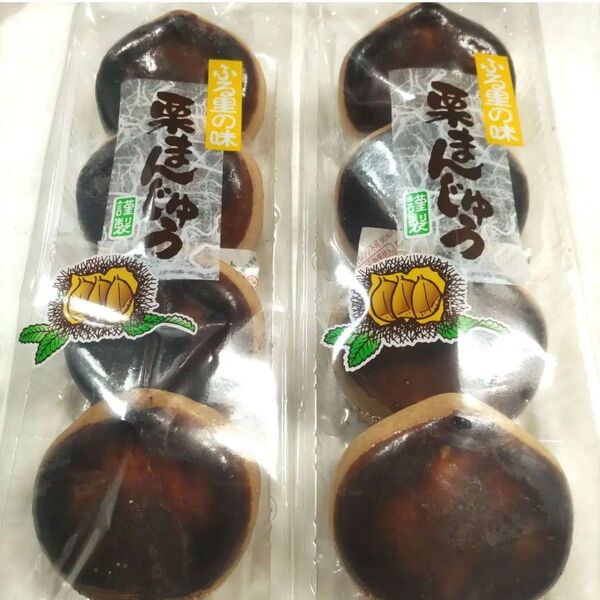 九州限定 特大栗まんじゅう 4個×2袋 銘菓 半生菓子 和菓子 栗粒入白餡 栗饅頭 筑豊製菓■送料無料 ■匿名配送 ■クーポン