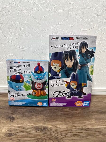 ドラゴンボール 一番くじ EX 摩訶不思議大冒険 D賞 ピラフ&E賞 シュウ&マイ セット 海外正規品 フィギュア