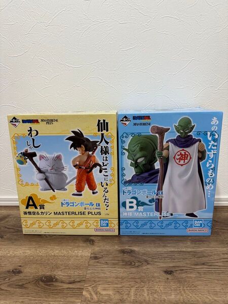 ドラゴンボール 一番くじ フィギュア A賞 孫悟空&カリン様 B賞 神様 EX 雲の上の神殿