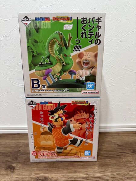 ドラゴンボール 一番くじ フィギュア B賞 ウーロン&神龍 ラストワン賞 孫悟空&孫悟飯じいちゃん DRAGON HISTORYⅡ