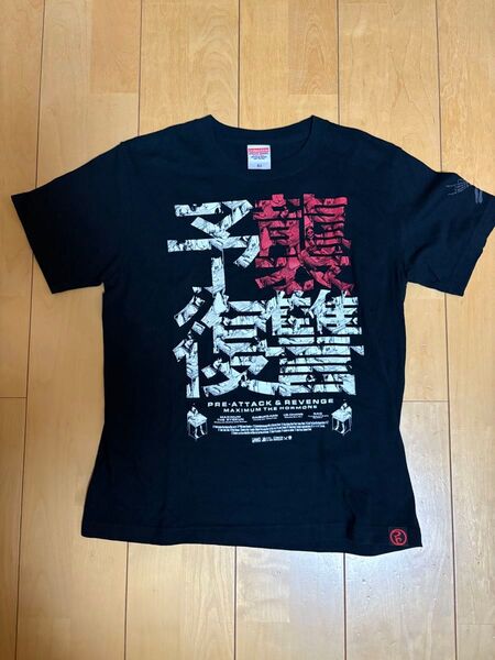 マキシマム ザ ホルモン Tシャツ S 予襲復讐