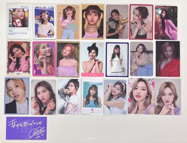 TWICE サナ トレカ セット まとめ売り