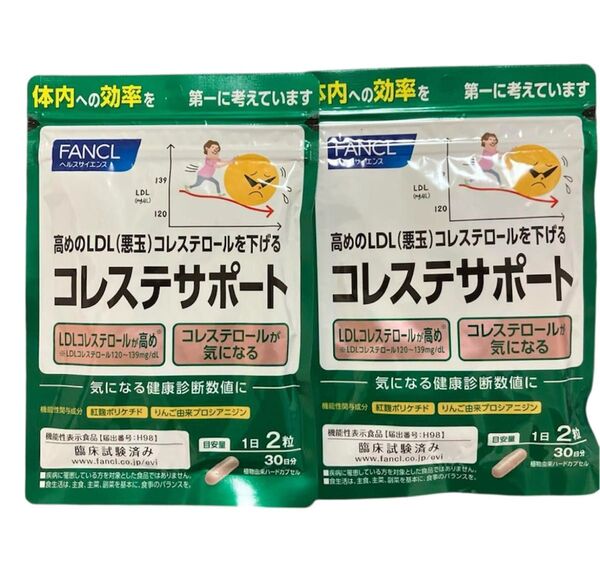 ファンケル コレステサポート 30日分 60粒 2パック
