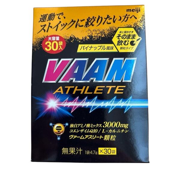 明治 ヴァームアスリート 顆粒 パイナップル風味 141g 30袋入