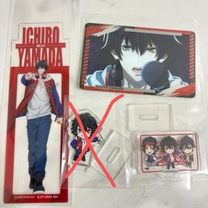 ヒプノシスマイク ヒプマイ、山田一郎