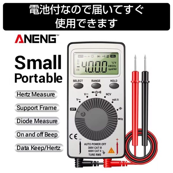 自動レンジ切替 高性能ポータブル デジタルテスター