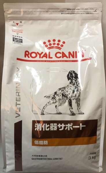 ロイヤルカナン 消化器サポート 低脂肪 3kg