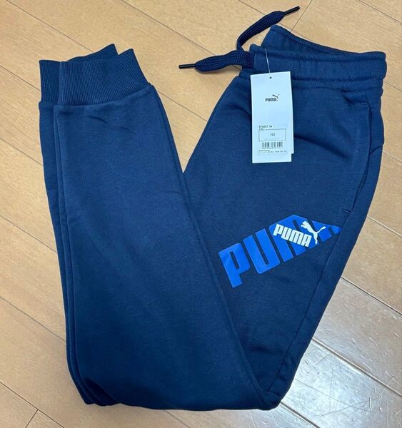新品 プーマ ジュニアスウェット ロングパンツ150