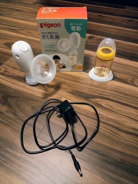 ピジョン さく乳器 (電動タイプ) 母乳アシスト ハンディフィット コンパクト