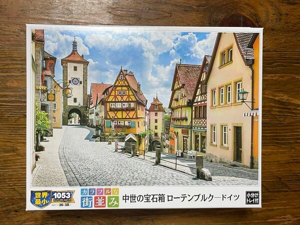 エポック 1053ピース ジグソーパズル 中世の宝石箱 ローテンブルク ドイツ 世界最小 スーパースモールピース