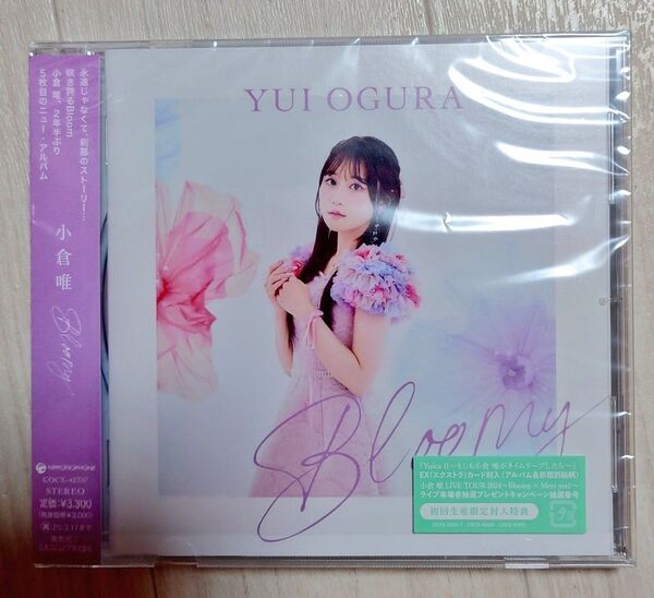 【小倉唯 / Bloomy】アルバム 通常盤 CD 日本コロムビア