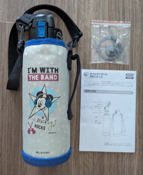 水筒 1L ダイレクトボトル ミッキー