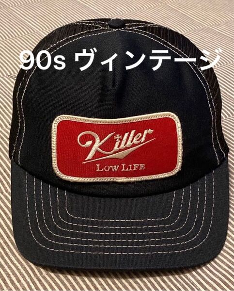 激レア!ヴィンテージ Killer Low Life メッシュキャップ トラッカーハット ブラック アメリカ製