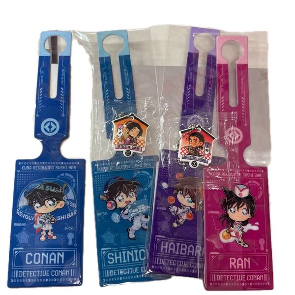 名探偵コナン くら寿司 ラゲッジタグ コンプリートセット キーホルダー 2種類
