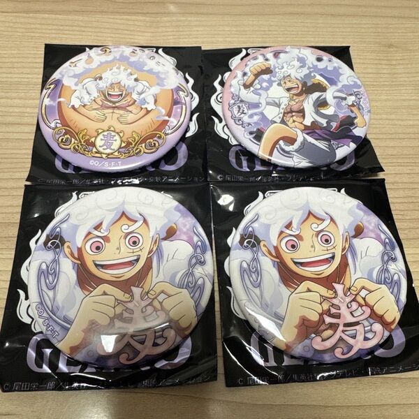 onepiece ワンピース ギア5 ルフィ 輩缶バッジ